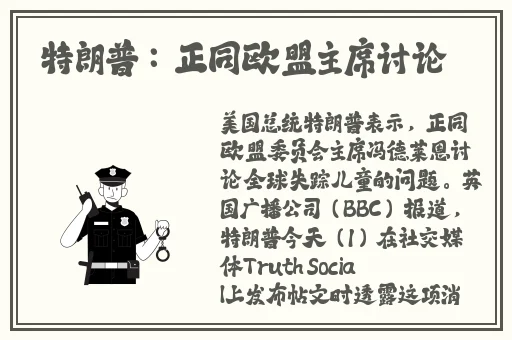 青春禁地